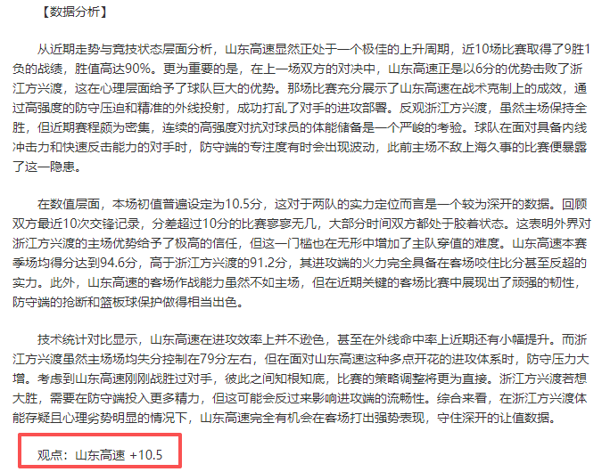 傑拉德面試,維拉,精心準備獲,PG电子官网,PG电子试玩,PG电子模拟器,PG电子平台,PG电子下载