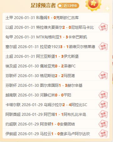 巴塞与马竞,半决赛首回,合战平,PG电子官网,PG电子试玩,PG电子模拟器,PG电子平台,PG电子下载