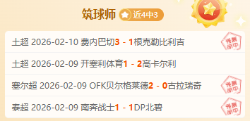 迪巴拉康复,在即,安吉利诺盼,PG电子官网,PG电子试玩,PG电子模拟器,PG电子平台,PG电子下载