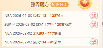 泰山队赴韩,征战,四外援随行,PG电子官网,PG电子试玩,PG电子模拟器,PG电子平台,PG电子下载