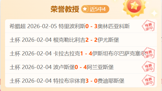 英格兰大胜,北马其顿,萨卡荣获,PG电子官网,PG电子试玩,PG电子模拟器,PG电子平台,PG电子下载