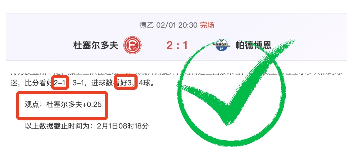 埃克塞特主,场误会,巴萨球迷错,PG电子官网,PG电子试玩,PG电子模拟器,PG电子平台,PG电子下载