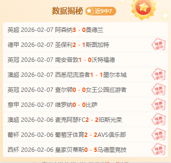 足球俱乐部,赛事规则全,解析,PG电子官网,PG电子试玩,PG电子模拟器,PG电子平台,PG电子下载