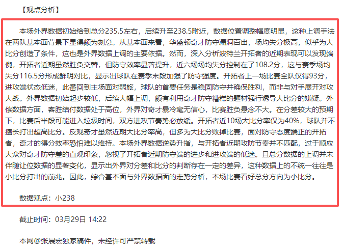 孫興慜懷念,雲尼斯達萊,深情舊緣,PG电子官网,PG电子试玩,PG电子模拟器,PG电子平台,PG电子下载