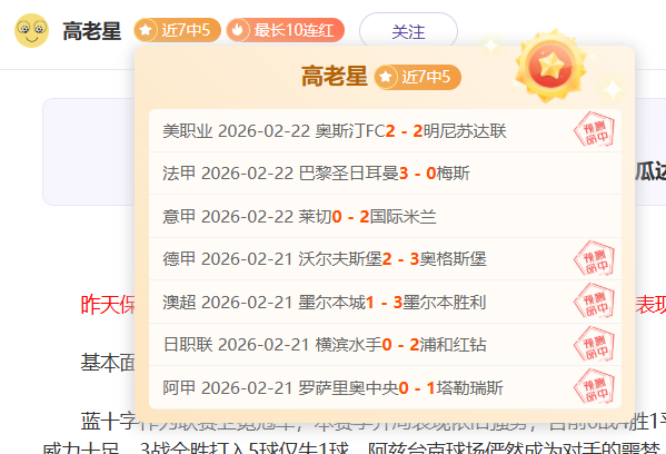 揭秘,赛场,火箭主场狂,PG电子官网,PG电子试玩,PG电子模拟器,PG电子平台,PG电子下载