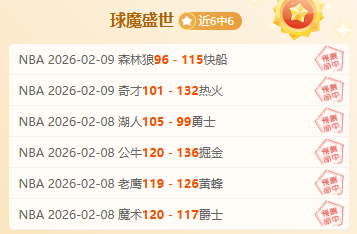 京津争霸中,锋哑火,巨汉全场得,PG电子官网,PG电子试玩,PG电子模拟器,PG电子平台,PG电子下载