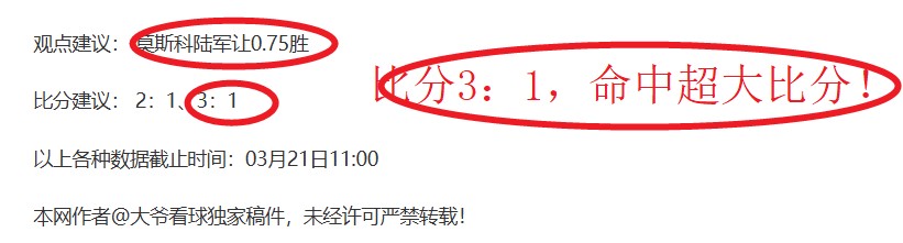 京津争霸中,锋哑火,巨汉全场得,PG电子官网,PG电子试玩,PG电子模拟器,PG电子平台,PG电子下载