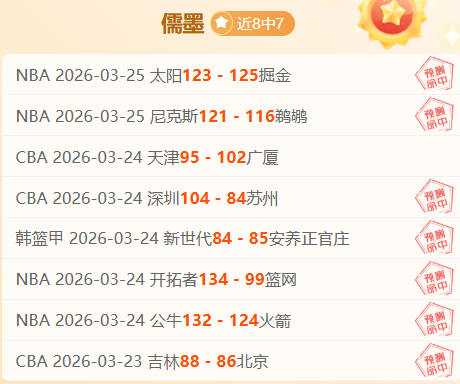 大乐透期号,专家推荐,质合分析揭,PG电子官网,PG电子试玩,PG电子模拟器,PG电子平台,PG电子下载