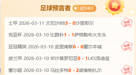 新援助力球,队崛起,勒韦尔,PG电子官网,PG电子试玩,PG电子模拟器,PG电子平台,PG电子下载