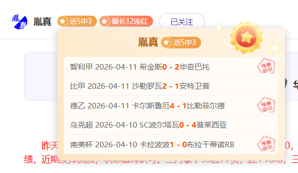 希勒谈萨拉,赫困境,英超传奇挣,PG电子官网,PG电子试玩,PG电子模拟器,PG电子平台,PG电子下载