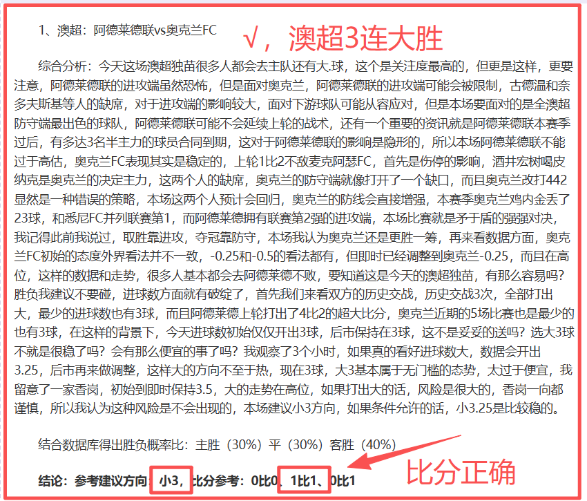 霍伊伦英超,赛场射门低,场仅,PG电子官网,PG电子试玩,PG电子模拟器,PG电子平台,PG电子下载