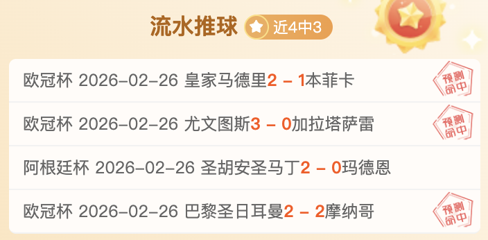 霍伊伦英超,赛场射门低,场仅,PG电子官网,PG电子试玩,PG电子模拟器,PG电子平台,PG电子下载