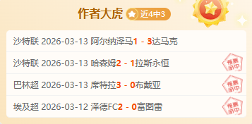 大乐透期号,专家推荐,西部对决质,PG电子官网,PG电子试玩,PG电子模拟器,PG电子平台,PG电子下载