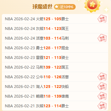 本周大乐透,期号专家推,质合分析前,PG电子官网,PG电子试玩,PG电子模拟器,PG电子平台,PG电子下载