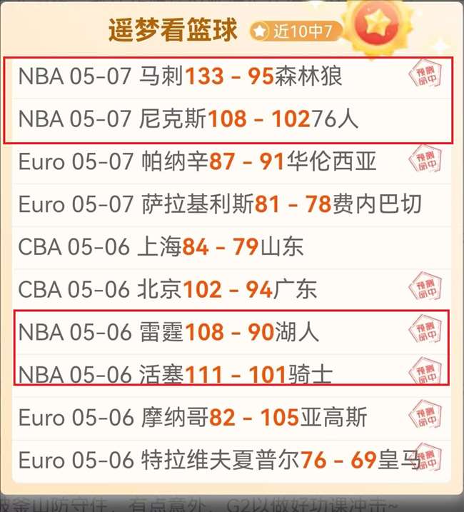 水晶宫对战,苦主,连续,PG电子官网,PG电子试玩,PG电子模拟器,PG电子平台,PG电子下载