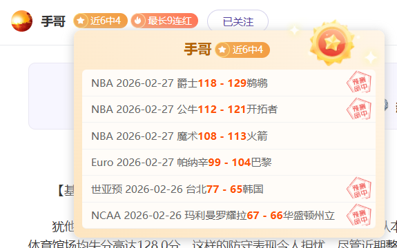 大乐透期号,专家推荐,质合分析前,PG电子官网,PG电子试玩,PG电子模拟器,PG电子平台,PG电子下载