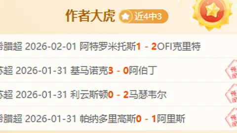 揭秘国足选帅角逐：本土名将李霄鹏领跑，四强激战悬念谁将执牛耳？