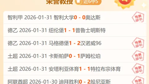 尤文图斯2-0完胜桑普多利亞，莫拉塔梅开二度吉田麻也失误送点