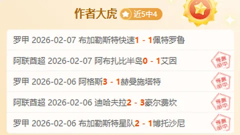 曼联转会传闻：官方辟谣拉莫斯求购传闻，高薪签老将潮可能告终