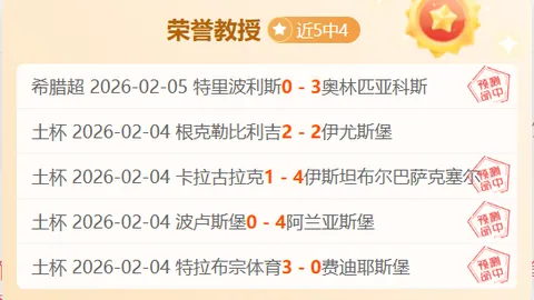 英格兰大胜北马其顿，萨卡荣获9.2高分，帽子戏法闪耀全场！