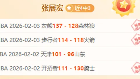 NBA昨日4胜3负：活塞强势挑战止颓骑士