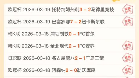英超状态榜：萨拉赫领跑，斯宾塞、哈兰德、B费紧随不舍