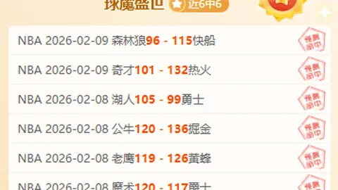 “京津争霸中锋哑火：2米25巨汉全场得分垫底，近8战得分不足7场”