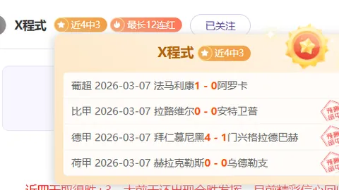 河南1-1平K2球队，恒大进球助力，南基一欲冲前六，崔康熙挑战压力加大