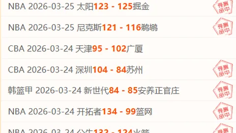 大乐透期号专家推荐：质合分析揭示前区十码惊喜走势