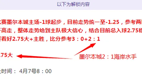 大乐透期号专家推荐：足球分析前区十码28中21