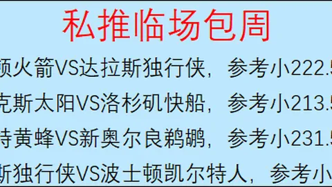 苏亚今夏马竞合同届满，土耳其超豪队提供600万欧年薪力邀