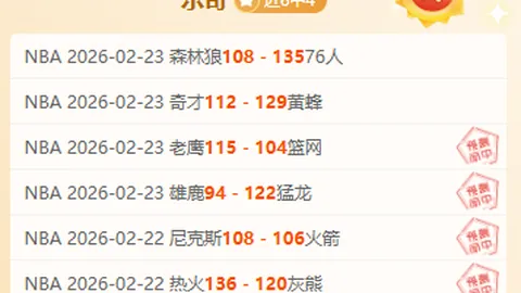 周六021法甲赛事前瞻：巴黎圣日耳曼对阵兰斯预测解读