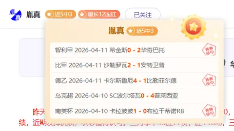 希勒谈萨拉赫困境：英超传奇挣扎令人惋惜