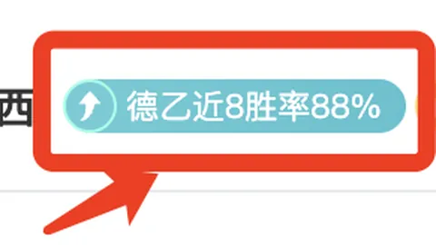 周六006英甲：斯托克港VS温布尔登专家质合分析推荐