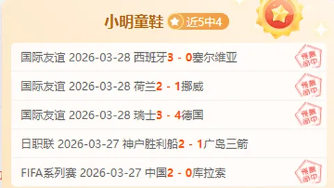 【宇说德甲】  斯图加特 vs 云达不莱梅