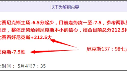 07点10分哥伦甲云斯达斯专家推荐重点十星