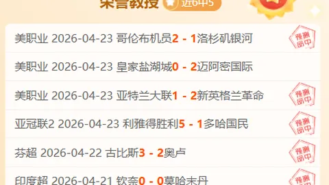 大乐透期号专家推荐：质合分析前区十码，国安VS海牛比分预测